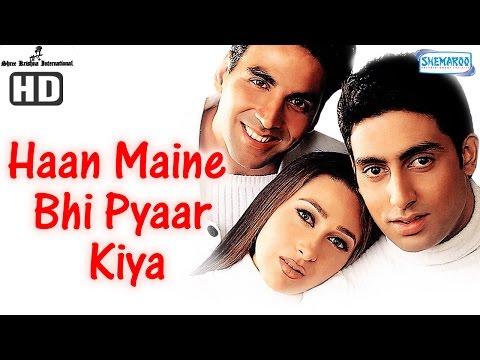 Maine Pyar Kiya Full Movie Part 1
