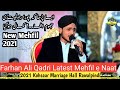Farhan Ali Qadri Latest Mehfil e Naat 2March 2021| Kohsaar Marriage Hall Rawalpindi|Best Mehfil