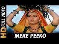 Mere Peeko Pawan Kis Gali Le Chali | Lata Mangeshkar | Ghulami 1985 Songs | Reena Roy