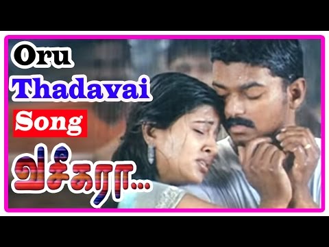 Vaseegara song download mp3 free