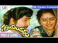 Akasam Enduko Video Song | Swayamvaram Movie | Shoban Babu, Jayapradha