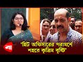 এক টাকাও বেতন নেন না হিট অফিসার: মেয়র আতিক | Mayor Atik | Heat Officer | Protidiner Bangladesh