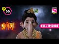Brahma's Boon | Vighnaharta Ganesh - Ep 55 | Full Episode | 31 January 2022
