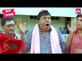 Vadivelu gets attacked by hostel students | Tamil | Thimiru | Vishal | Vadivelu | Sun NXT