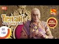 Tenali Rama - Ep 158 - Full Episode - 13th February, 2018