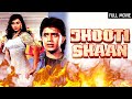 मिथुन - Jhoothi Shaan Full Movie HD | Mithun Chakraborty, Poonam Dhillon | Action Hit Movie