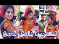 சேலம் கரகாட்டம்....😍💥 || Seethai Rider YouTube channel...🔥