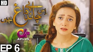 Is Chand Pay Dagh Nahin - Episode 6 | A Plus ᴴᴰ Drama | Firdous Jamal, Saba Faisal, Zarnish Khan