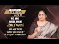 Do you want to be Built again..? | Sis. Evangeline Paul Dhinakaran | Today's Blessing | Jesus Calls