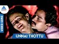 Unnai Thottu Song | Thalaivasal | SPB | Sivaranjani | Bala Bharathi | Pyramid Glitz Music