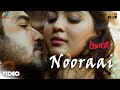 Nooraai Official Video | Full HD | Kaali | Vijay Antony | Kiruthiga Udhayanidhi