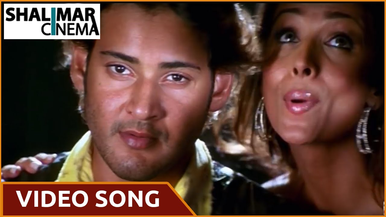 Athidi Movie Songs | Rathraina Video Song | Mahesh Babu, Amrita Rao, Malaika Arora Khan Athidi Movie Songs | Rathraina Video Song | Mahesh Babu, Amrita Rao, Malaika Arora Khan
