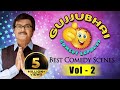 Gujjubhai Comedy Express Vol. 2 :Siddharth Randeria's Best Comedy Scenes Compilation