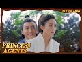 Princess Agents：Xinger and Yuan Song Date | Zhao Li Ying CUT