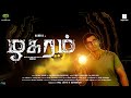 Zhagaram Tamil Movie | ழகரம் | Nandha | Dharan Kumar | Krish