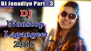 ... dave nonstop lagan geet popular gujarati dj songs 2015 by rdc gujarati ... dave nonstop lagan geet popular gujarati dj songs 2015 by rdc gujarati