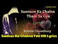 Saanson Ka Chalna Tham Sa Gaya (LYRICS) Raktim Chowdhury & Ashis Kumar | Sanson Ka Chalna Lyrics