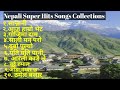 New Nepali Superhit Songs 2080/2023 |New Nepali Songs 2024 | Best Nepali Songs |Jukebox Nepali Songs
