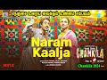 நெஞ்சை உறைய வைக்கும் உண்மை சம்பவம் - Mr Tamilan Movies in Tamil Bala