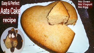 आटे का हेल्थी पाइनाप्पल फ्लेवर स्पंजी केक बिना दही कैसे बनाये||Eggless Aata Cake||Wheat Flour Cake