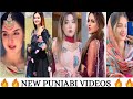 New Punjabi song Reels Video Instagram Reels Punjabi || Punjabi videos ❤️❤️