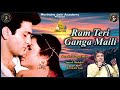 Ram Teri Ganga Mailee (Title Song) | Suresh Wadkar | Geet Gata Chal 4