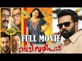 Vedivazhipadu - വെടിവഴിപ്പാട് Malayalam Full Movie | Indrajith Sukumaran | TVNXT Malayalam