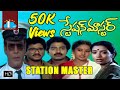 Station Master Telugu Full Length Movie | Rajendra Prasad | Rajasekhar | Ashwini | Jeevita
