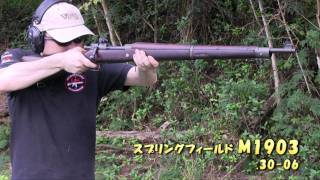 グアム実弾射撃2012 ワールドガン ライフル編 GUAM WORLD GUN Rifle Shooting