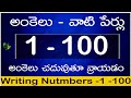How to write Ankelu 1 to 100 in telugu Amkelu - vati perlu : Counting telugu numbers 1 -100