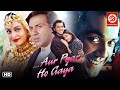 Aur Pyaar Ho Gaya (HD)- Bobby Deol & Aishwarya Rai | Sunny Deol 90s Superhit Hindi Love Story Movie