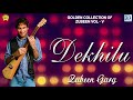 Dekhilu (Remix) Assamese Rocking Song , Love Song , Zubeen Garg Best Collection , RDC Assamese