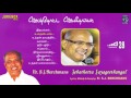 Fr S J Berchmans Juke Box Jebathotta Jayageethangal Vol 28 S L Edward & S Anish Prayer Garden