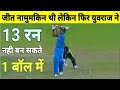 देखिए कैसे युवराज सिंह ने नामुमकिन को मुमकिन किया//IND Destroy SA  IN T20 World Cup 2007 WORLD CUP