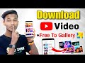 How to Download YouTube Video in With App | YouTube Video Download kaise kare 2024