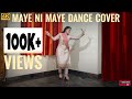 Maye Ni Maye Dance Cover | Hum Aapke Hain Koun | Maye Ni Maye Sangeet Dance #trending #dancevideo