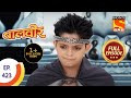 Baal Veer - बालवीर - Bhayankar Pari Warns Jai Veer  - Ep 423 - Full Episode