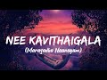 Nee Kavithaigala Song (Lyrics) - Maragadha Naanayam