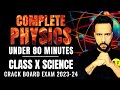 Complete Physics under 80 Minutes | Class 10th Science Board Exam 2023-24 with Ashu Sir