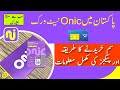 How To Order Onic Sim In Pakistan