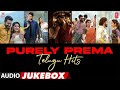 Purely Prema Telugu Hits Jukebox | Selected Tollywood Love Songs | Telugu Melody Hits
