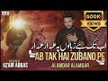 Ab Tak Hai Zubano Pe Alamdar Alamdar | Uzair Abbas | Mola Abbas Noha | Haye Alamdar | New Noha 2021