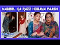 Nabeel ka Razz Hogaya Faash 😂😳 Bulbulay S2 | Khoobsurat