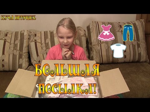 Куча игрушек одежда для беби бона Куча игрушек одежда для беби бона