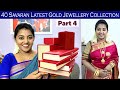 My Latest Gold Jewellery Collection 2023 | Karthikha Channel Gold | Jewellery Collection in Tamil