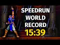 Finally a REAL Castlevania SotN Speedrun World Record (15:39.916)