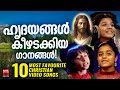 Christian Video Songs Malayalam | Rithuraj | Sreya Jayadeep | Alenia | Christian Melody Songs