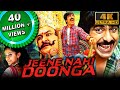 Jeene Nahi Doonga (4K ULTRA HD) Full Hindi Dubbed Movie | Ravi Teja, Taapsee Pannu, Prabhu