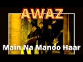 Awaz - Main Na Manoo Haar (OfficialMusicVideo) HD - Haroon &  Faakhir