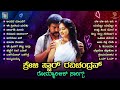Crazy Star Ravichandran Romantic Songs Video Jukebox - Part 2 - Ravichandran Movie Hit Songs